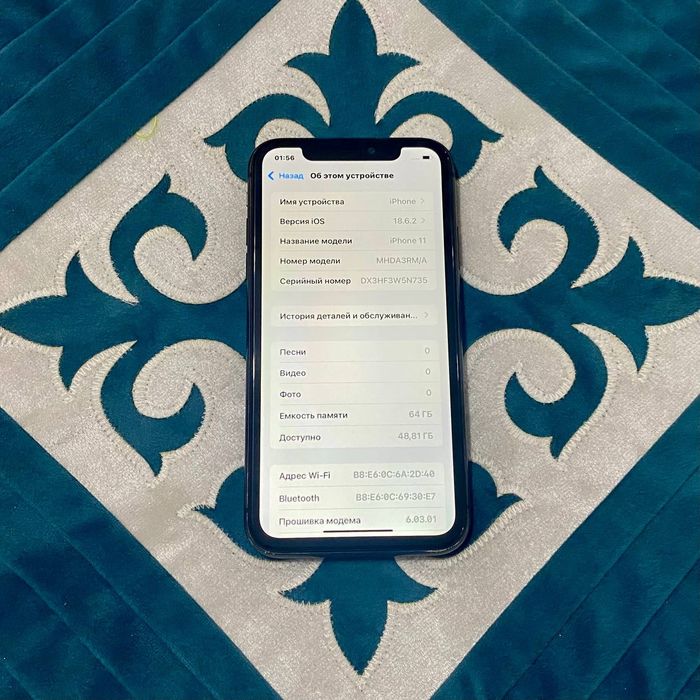 IPhone 11 Айфон 11.