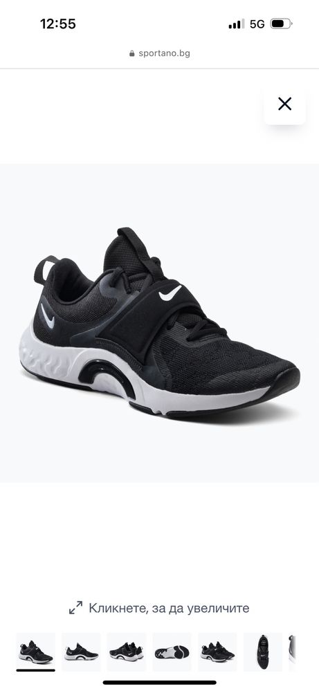 Дамски маратонки Nike 40,5-26см