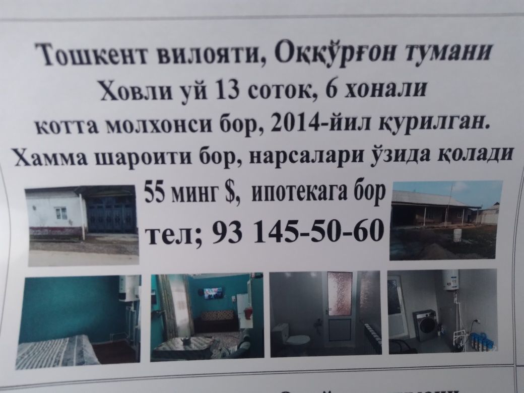 Oq qorgon tumanida uy sotladi hamma sharoyiti bor