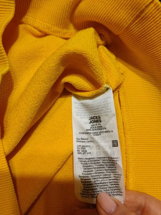 Суитчер Jack & Jones, размер L