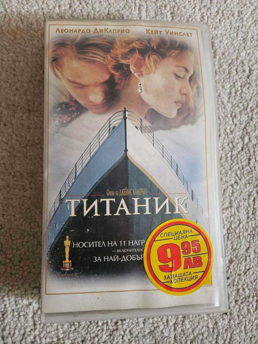 Титаник - VHS Оригинална видеокасета