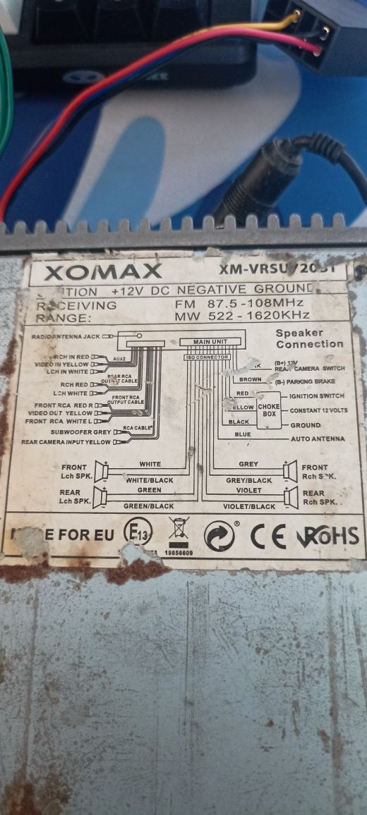 Спешно Продавам мултимедия Xomax и радио Kenwood
