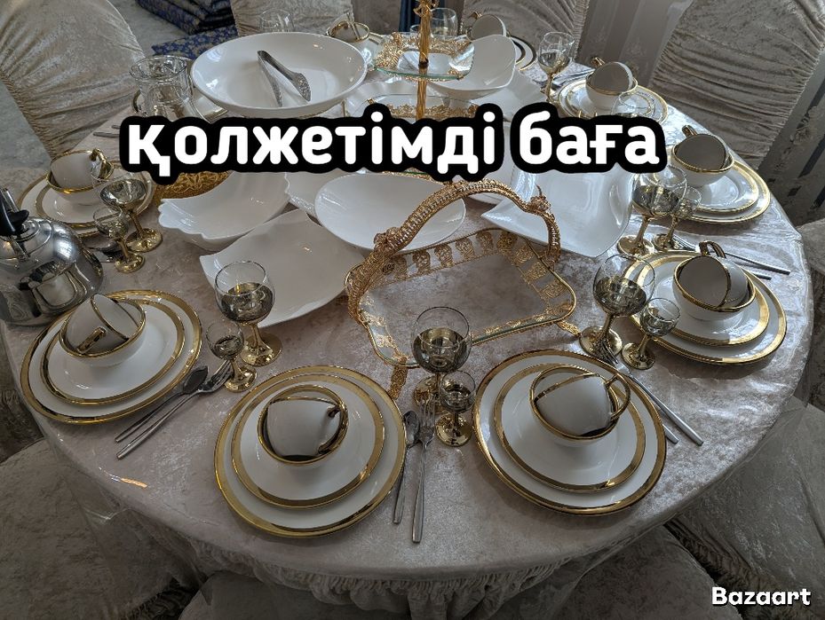 Аренда столов и стульев посуда на мероприятия