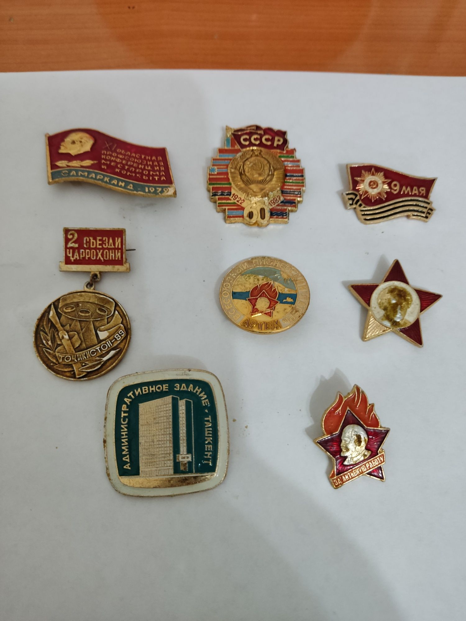 Советские значки.