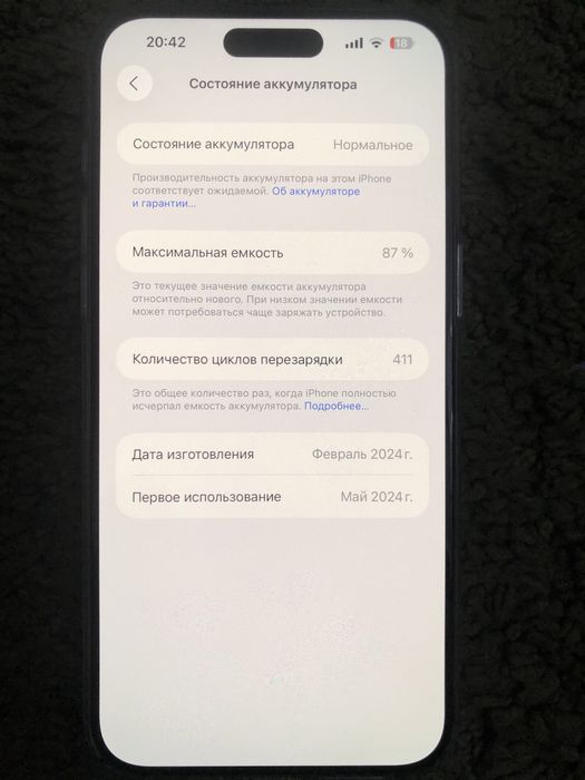 Iphone 15 pro max white sotiladi