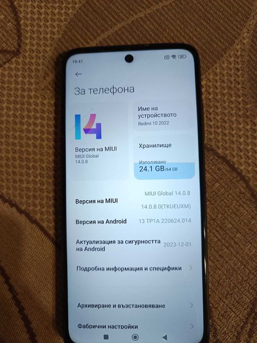 Телефон Xiaomi Redmi 10