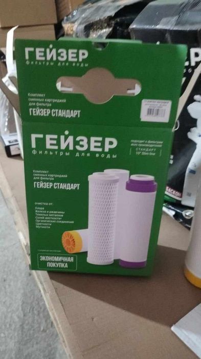 картриджи для фильтра гейзер