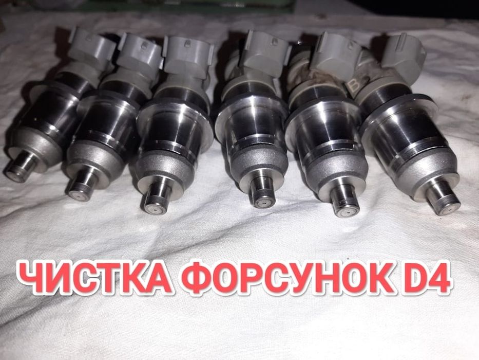 Чистка форсунок FSI, GDI, TSI, TFSI,D4