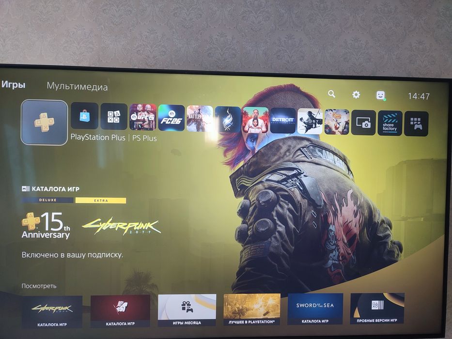 PlayStation 5 Standard Edition (с дисководом)