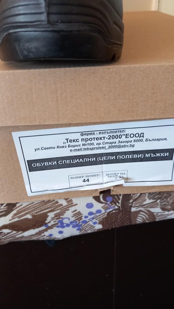 Продавам мъжки кубинки, чисто нови