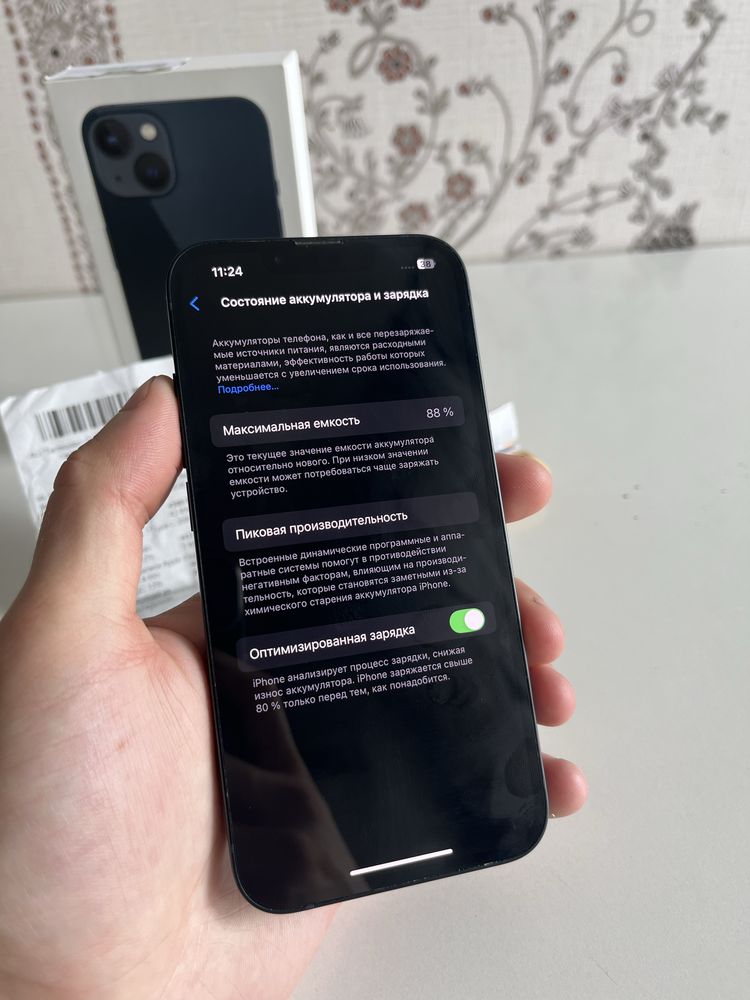 Iphone 13 в идеальном состоянии