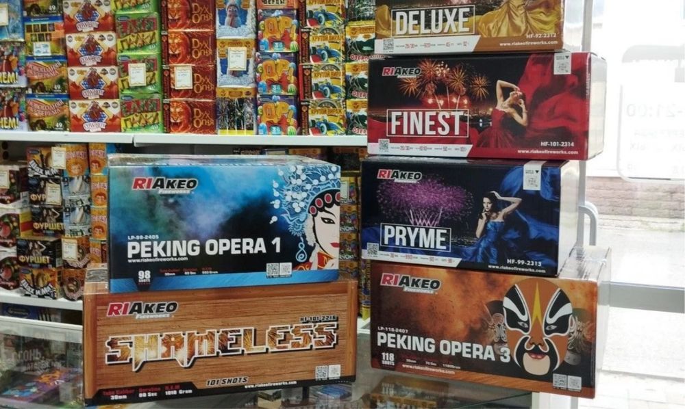 Салют, фейерверк, фонтан самое лучшая для праздника