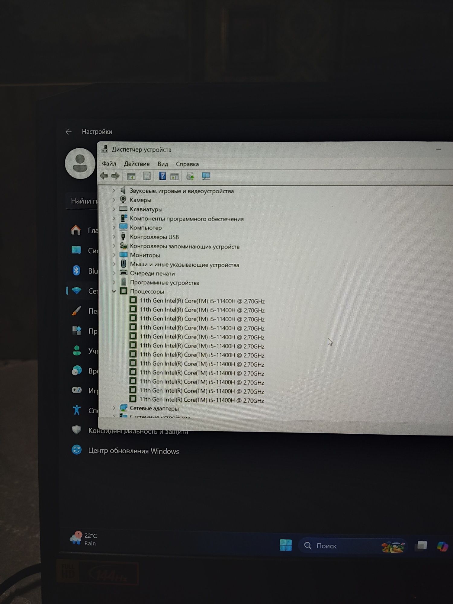 Продам Acer nitro 5