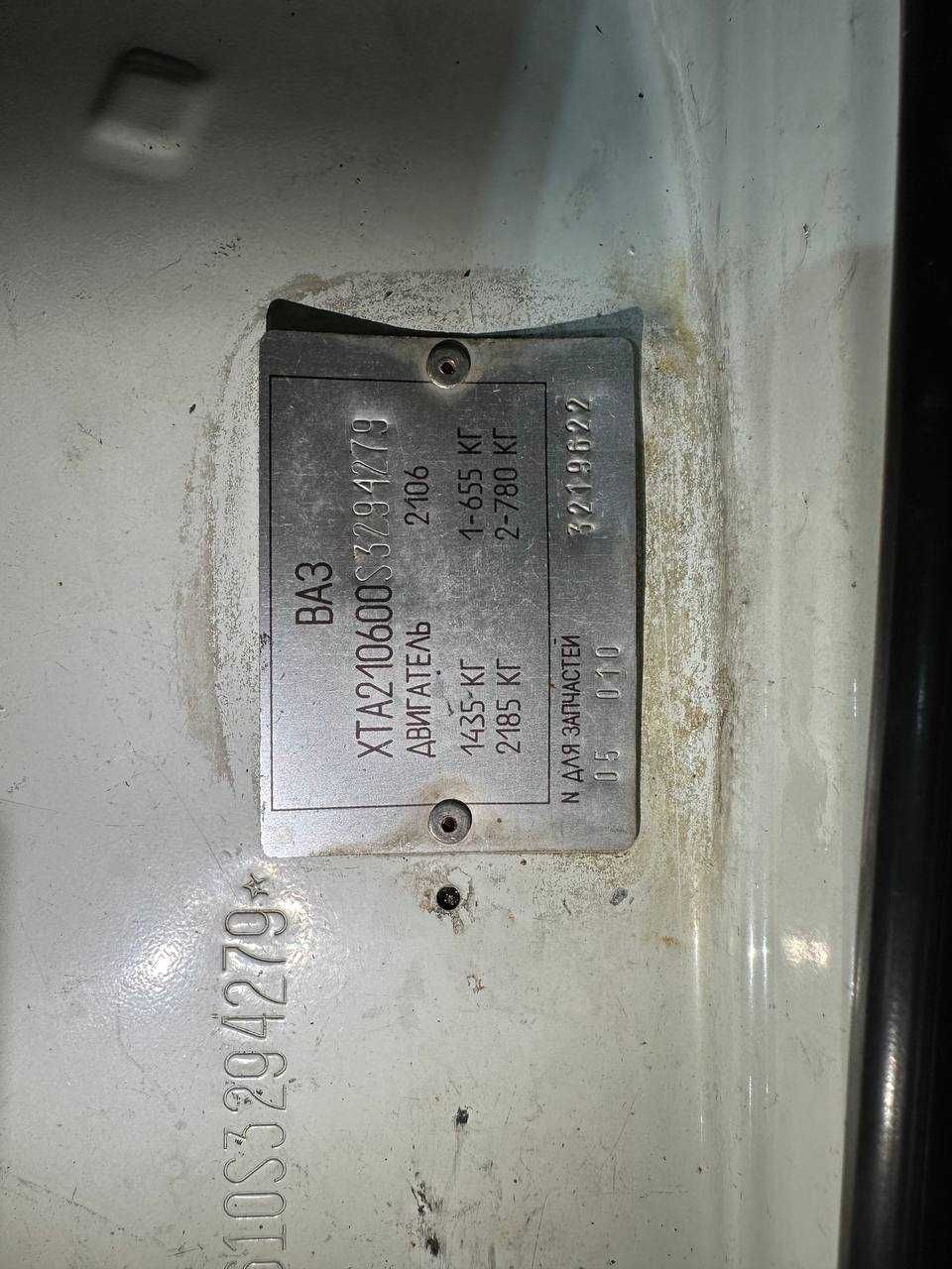 VAZ 2106 Lada сотилади. Радной, йили 1994, юргани 56800 халол.