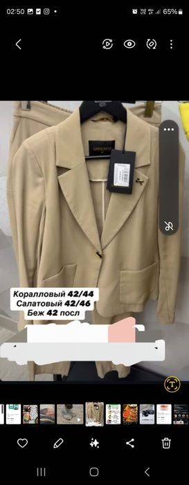 Двойка турция новый