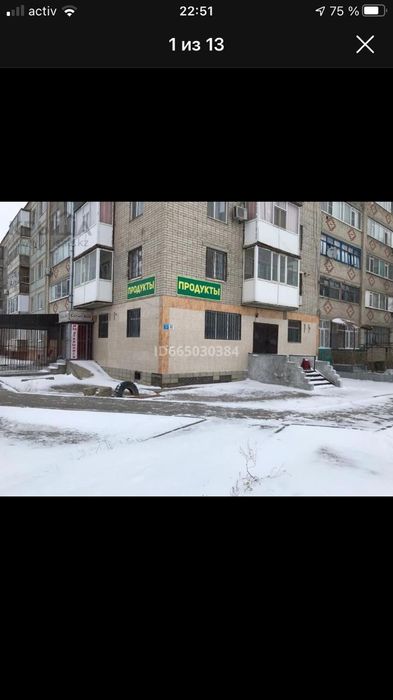 Продам магазин...