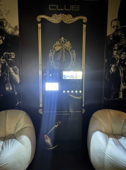 Вендинг машина за пръскане на парфюми