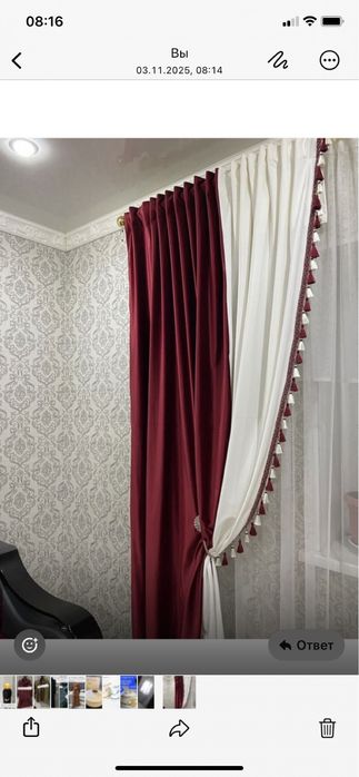 Штор тек сырты 2 шетне