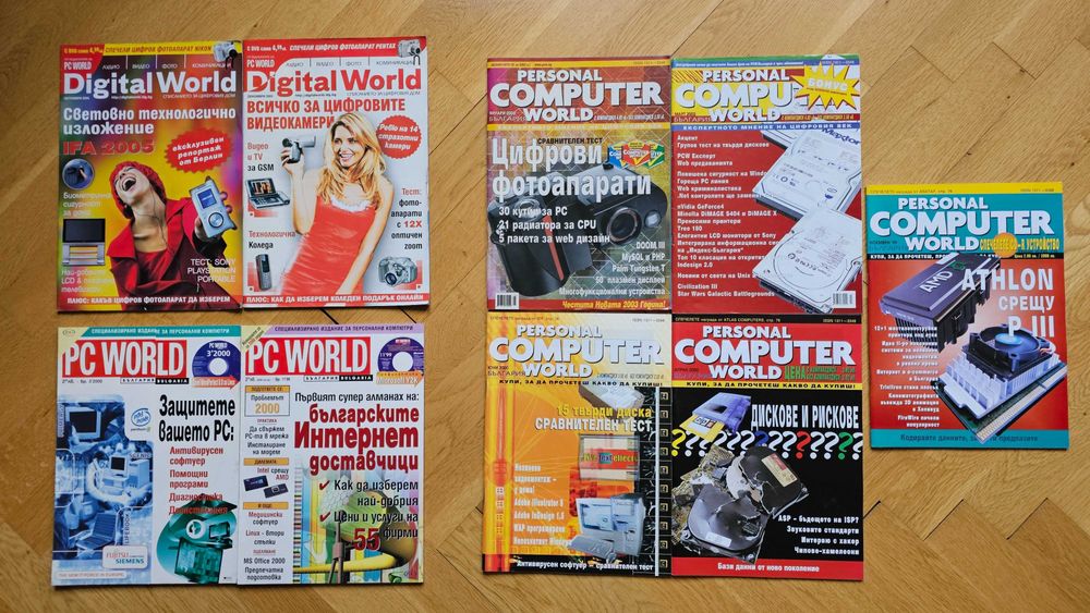 Списания: PC World, Personal Computer World, Digital World