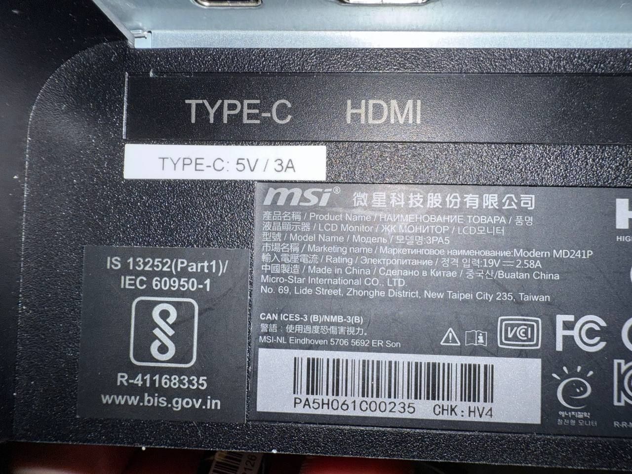 Монитор с type-c  23.8" MSI Modern MD241P, Black