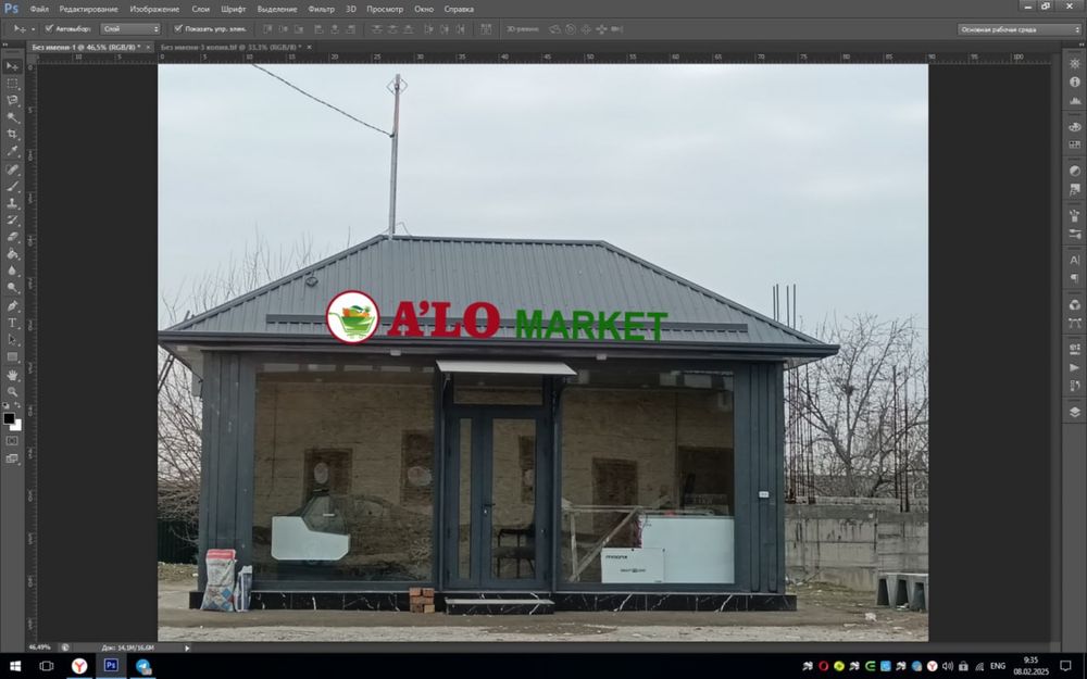 Reklama banner, bukva, arakl chiqaramiz