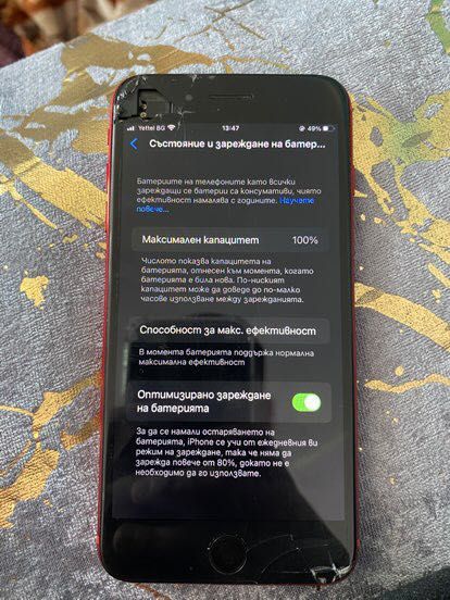Iphone 8+ използван