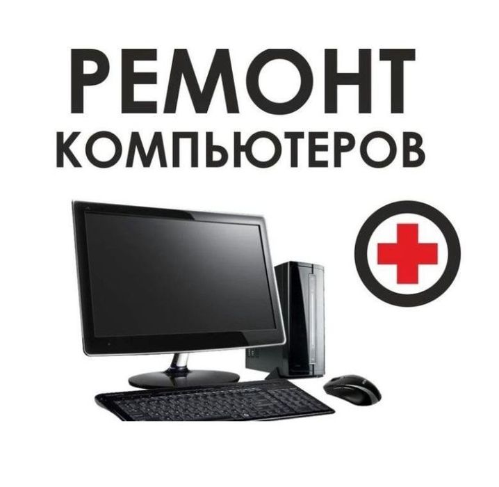 Программист. Установка Windows
