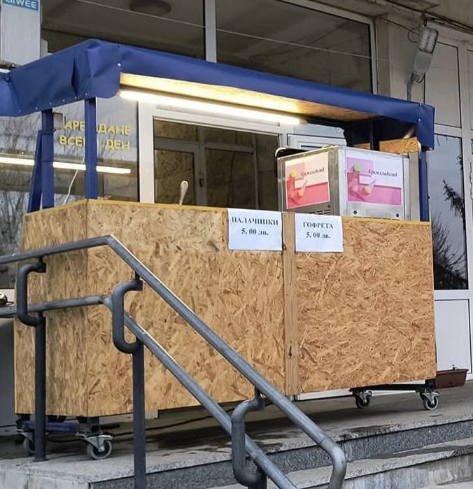 Италианска машина за сладолед