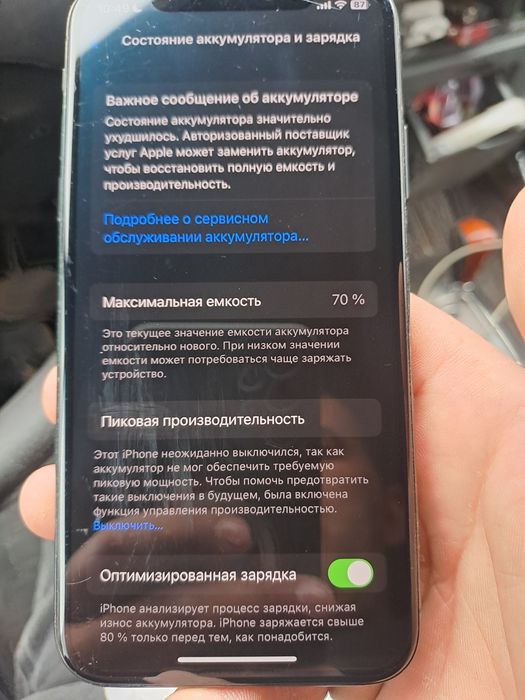 Продам iPhone X 64gb