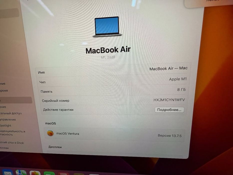 Macbook Air 13 M1