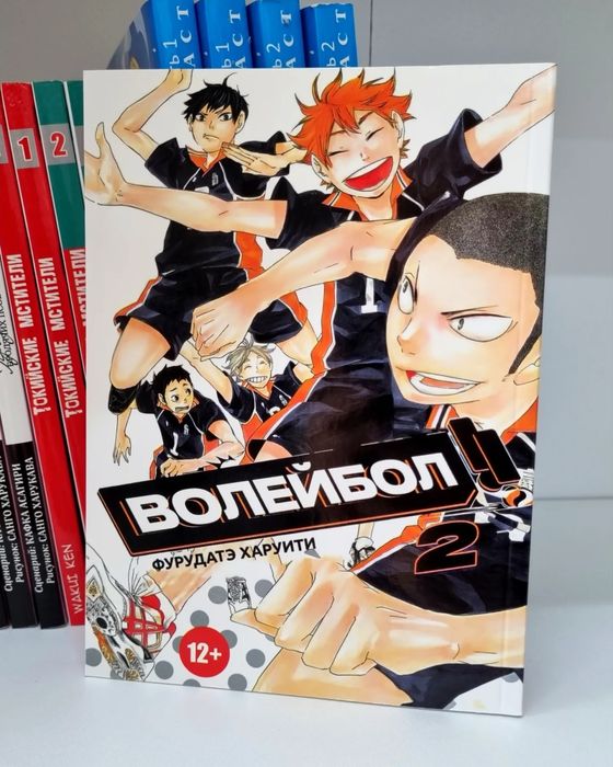 Новые Манги (японские комиксы) , остались после закрытия магазина