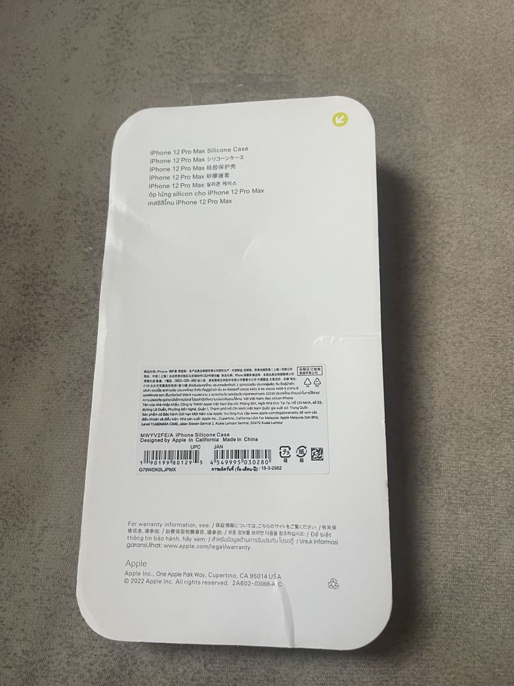 Калъф за IPhone 12 Pro Max- нов