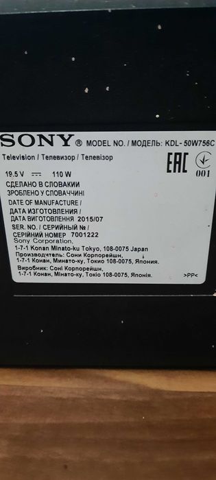 Продам телевизор сони kdl50w756c