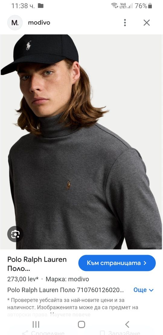 POLO Ralph Lauren Cotton  POLO Mens /  XL ОРИГИНАЛ! Мъжко Памучно Поло