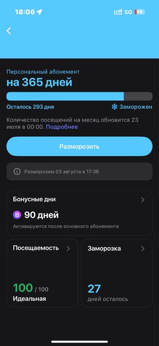 1fit абонементтт