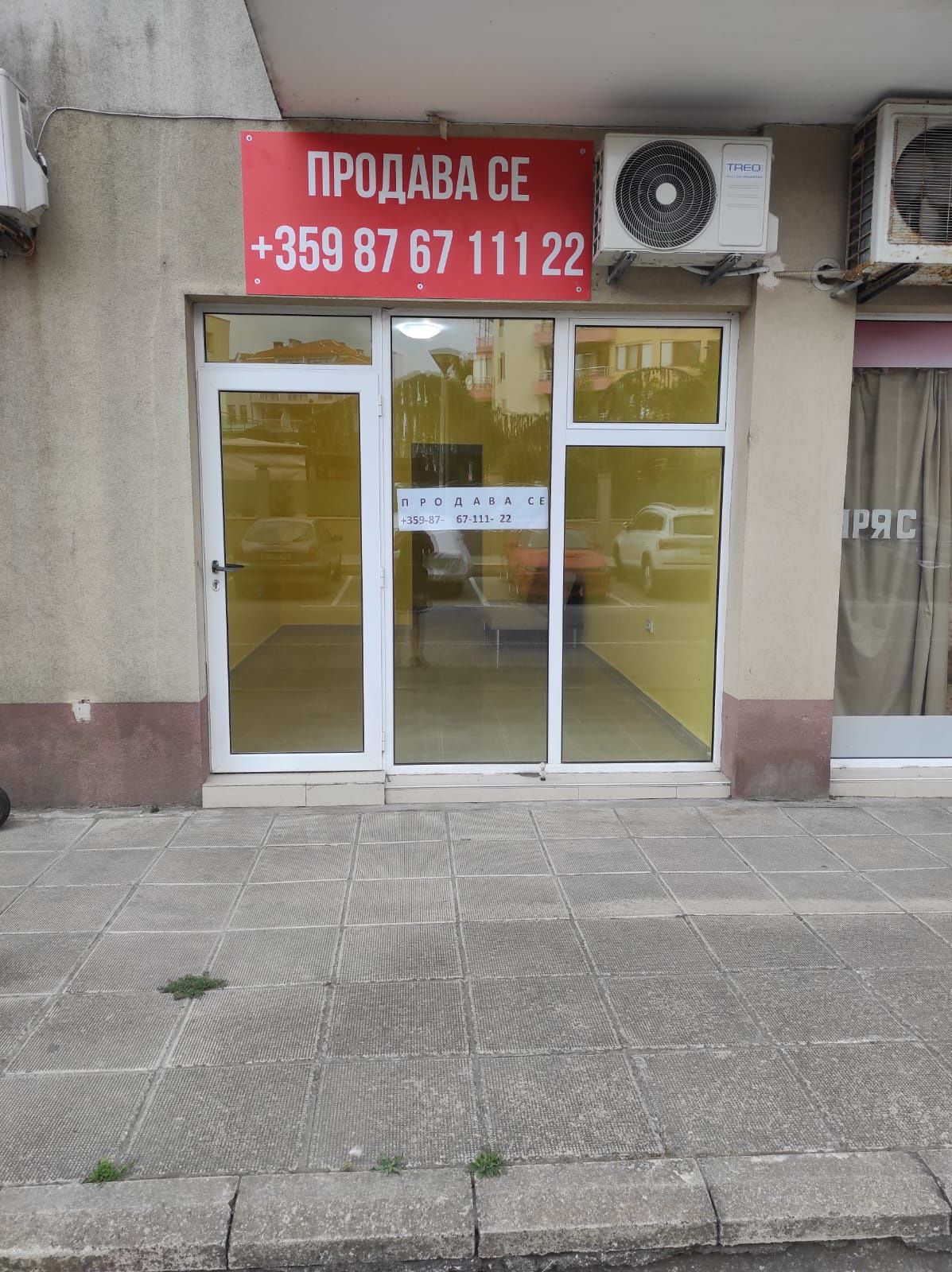 Магазин на централна улица в Поморие