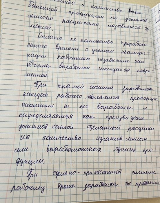 Matn terish xizmati