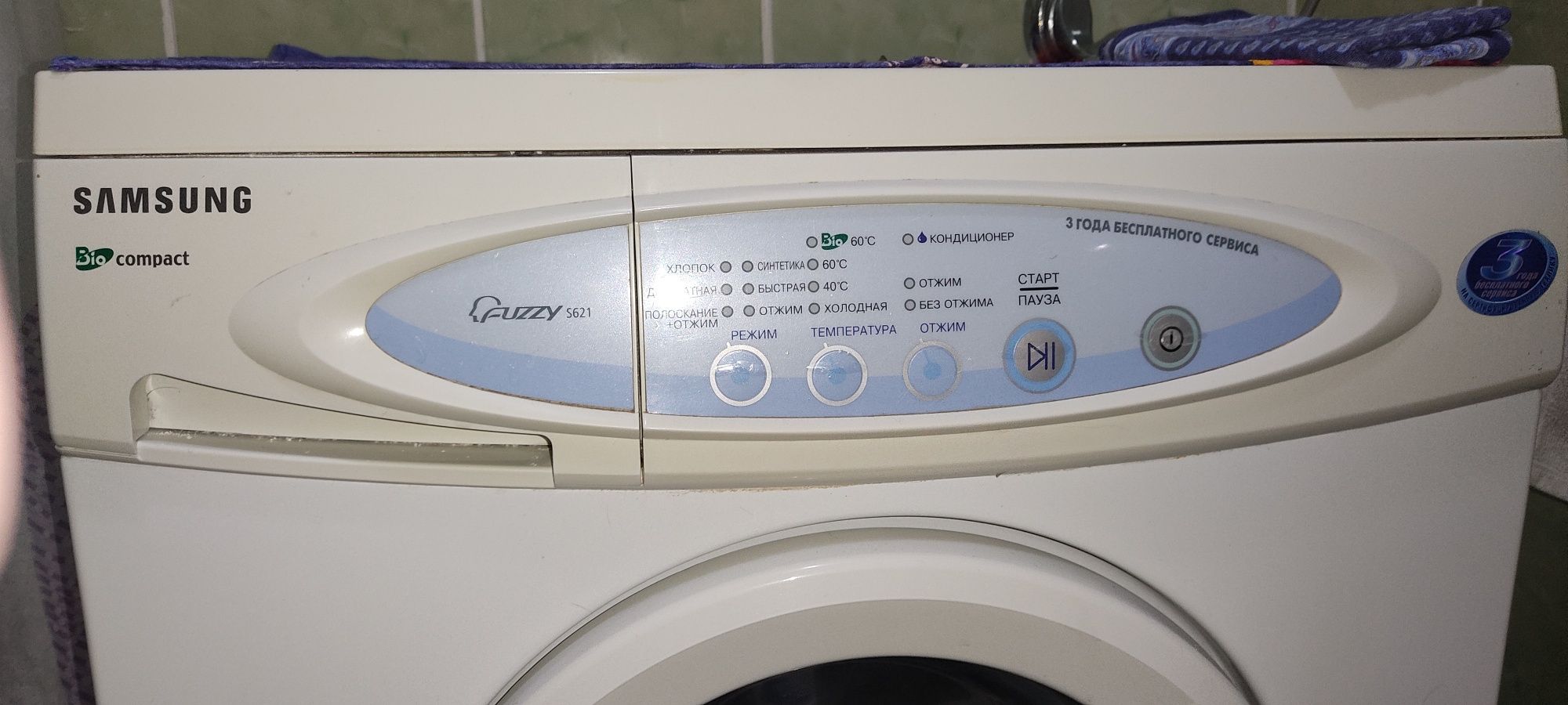 Продам стиральную машинку Samsung сборка Корея,3,5кг