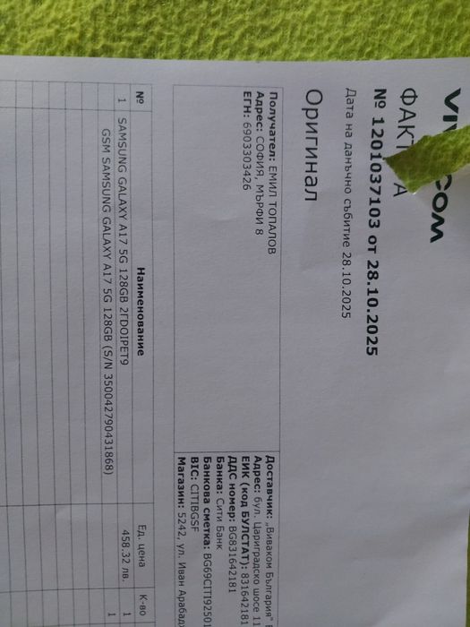 Samsung Galaxy,A17 5G-НОВО