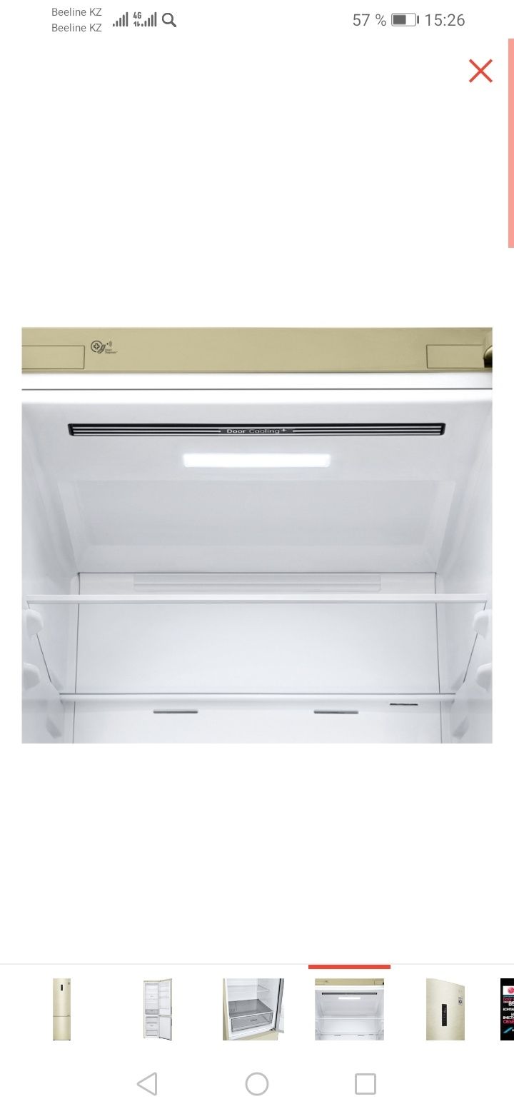 Холодильник Lg ga-b509mesl