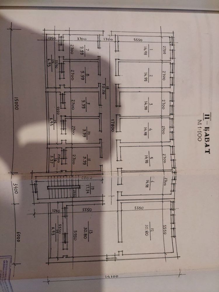 2 каватли бино, 17 сотих ховлиси, 3 та склад, Шахрисабз шахар, Станция