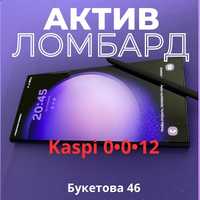 Samsung S23 Ultra | aktiv lombard | 0-0-12