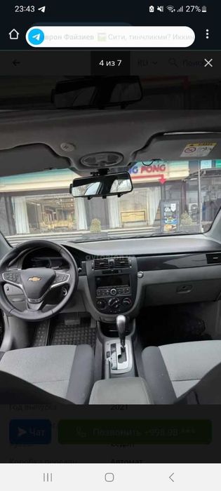 Gentra узимми мошинам