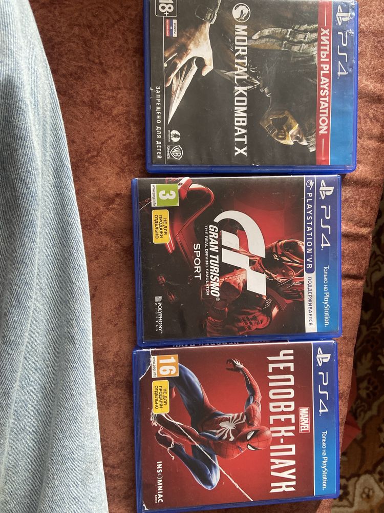Игри за плей стейшън 4