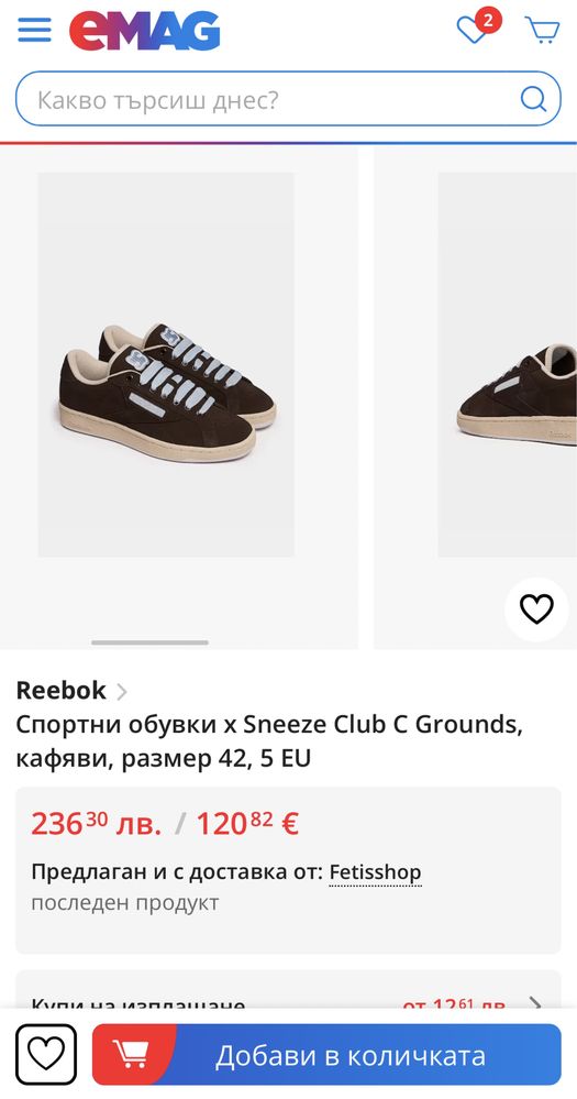 Reebok  Sneeze Club C Grounds