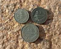 Монети България Фердинанд Борис 3-ти - Разгледайте!