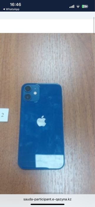 Айфон 12 продам