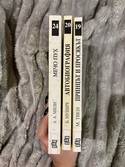 Детски книги/литература