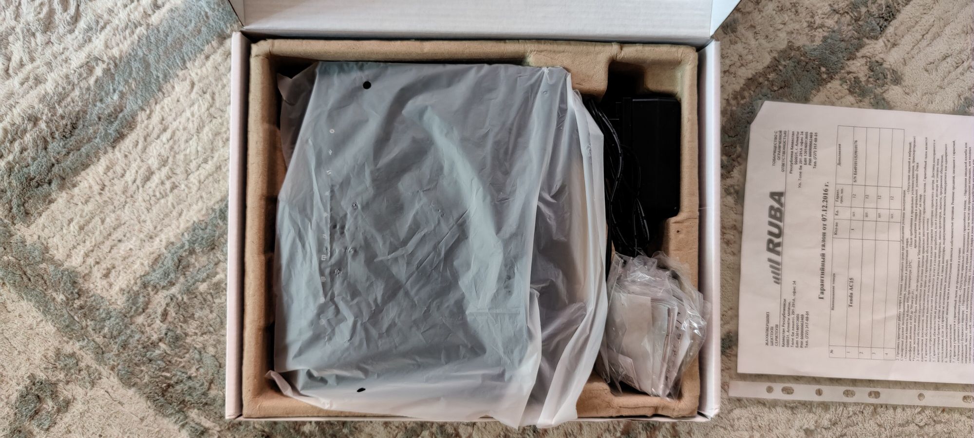 Роутер WiFi Tenda AC15