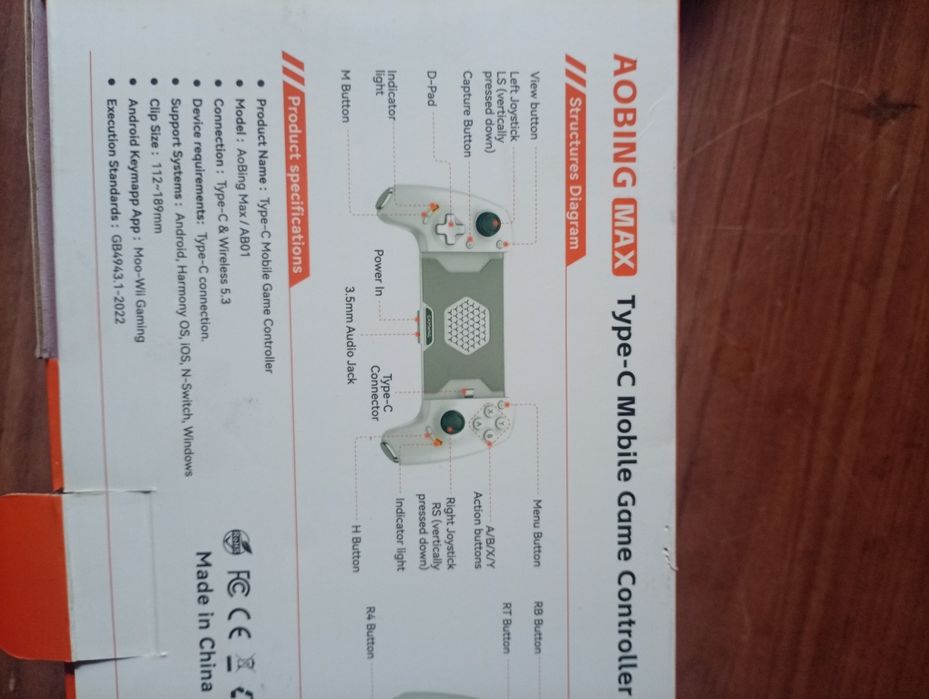 Джойстик для телефона